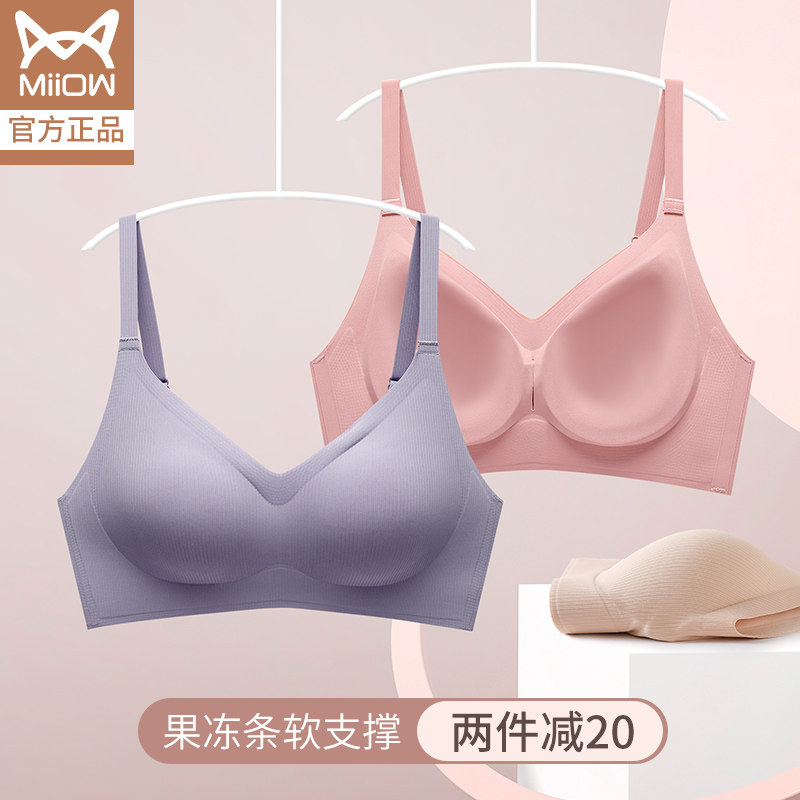 Pregnant women's underwear pregnancy jelly bra gathered anti-sagging special comfortable thin bra early, middle and late pregnancy