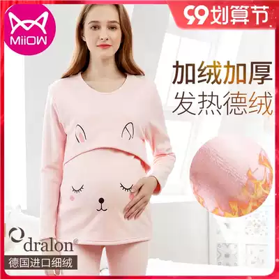 Pregnant women fever pants plus velvet thickened autumn and winter nursing pajamas moon clothes autumn clothes sanitary pants women pregnancy