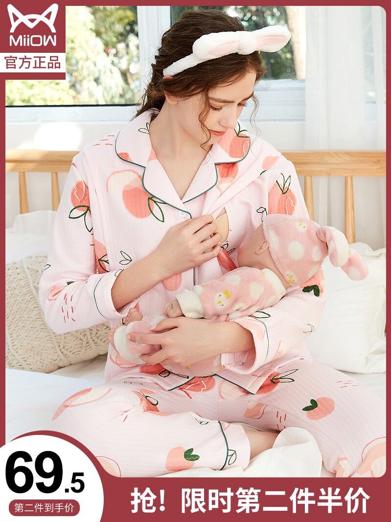 Month clothes Autumn and winter postpartum pure cotton air cotton thickened velvet Nursing maternity pajamas Nursing home clothes set
