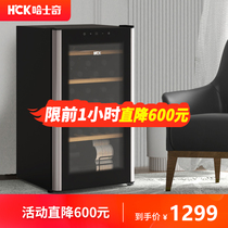 HCK Husky SC-98BE wine cabinet 31 bottles constant temperature household built-in small mini ice bar refrigerator