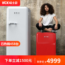HCK Husky retro refrigerator net red single door refrigeration and freezing one American household large capacity color refrigerator
