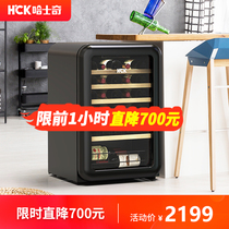 HCK Husky retro wine cabinet constant temperature household embedded small ice bar Tea fresh freezer refrigerator