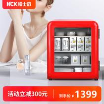 HCK Husky cosmetics small refrigerator Single door Beauty skin care products refrigerated mask Lipstick mini fresh cabinet