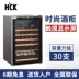 HCK Husky SC-130SSB tủ lạnh rượu vang tủ lạnh tủ rượu vang tủ lạnh làm mát không khí gia đình băng thanh không có sương giá - Tủ rượu vang
