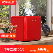 HCK Husky cosmetics refrigerator Vintage small mini skin care mask beauty beauty refrigerator color refrigerator