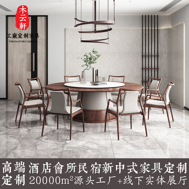 New Chinese hotel Electric big round table 12 people 2 m clubhouse small round table marble turntable with hot pot dining room table