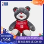 Trang phục thời trang NBA Kids KIDs Houston Rockets Rocket Bear Plush Doll 35cm - Khác quần áo trẻ sơ sinh 1 tháng tuổi