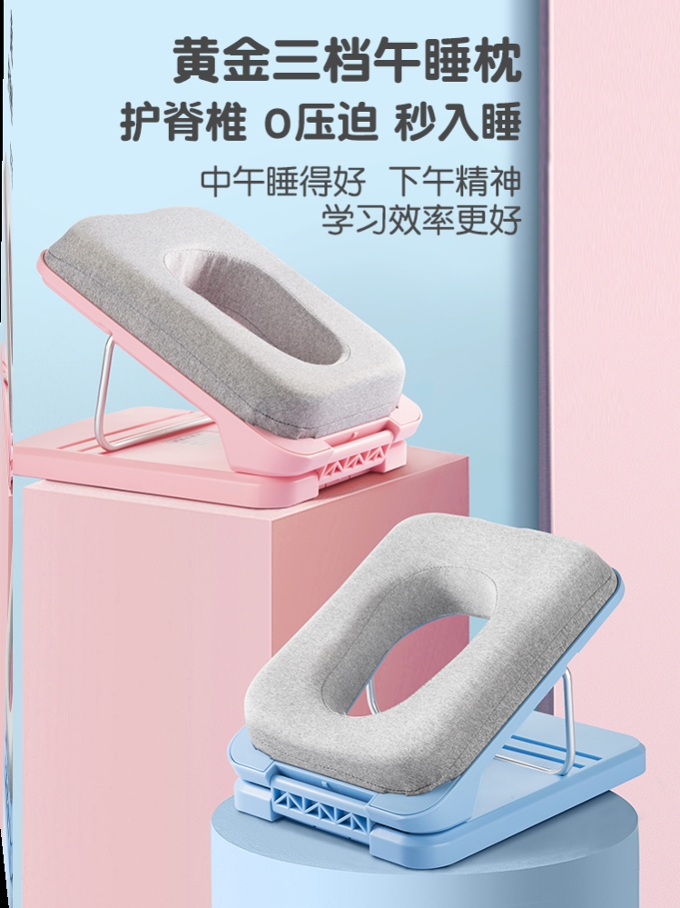 Children's Nap Pillow Elementary School Children Special Afternoon Nap Theorator Groveling Pillow New Groveling Sleeping Portable Pillow Can Fold