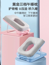 Childrens Nap Pillow Elementary School Children Special Afternoon Nap Theorator Grovel Groveling Pillow New Groveling Portable Pillow Foldable