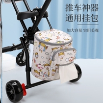 Baby Boy Bag Pocket Basket Baby Boy Bag Collection Narcator Bag Stroller Baby Portable Storage Bag of the Baby Boy Bag of the Eva Eva