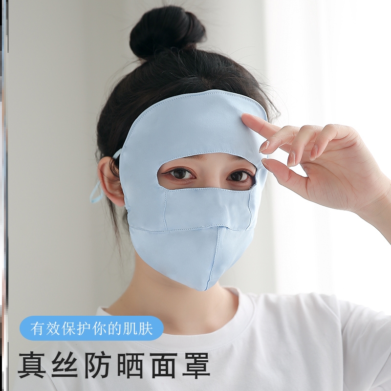Face shield Full face sunscreen Fashion mask Summer new windproof bicycling cover dust-proof, small and breathable