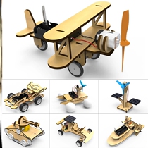 Childrens Science Experiment Small suit Handcrafted Material Children DIY Toys Making Inventors Handmade Material Package