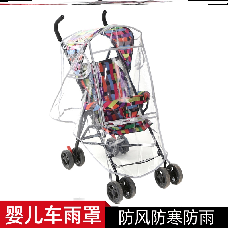 Walking Va God Instrumental Windproof Anti-Rain Hood Stroller Waterproof Wind Shield Trolley Bike Universal Accessories Dust Resistant