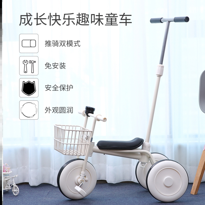 The Eva God is 3 to 6 years old cart small and high landscape travel portable baby car Bring your own foot pedal bike