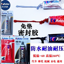Sealant Vapor Repair high temperature resistant engine Spacer Car Oil Resistant Maintenance Machinery Waterproof Special Glue Red Glue