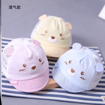 Baby Hats Summer Ultra Slim Sun Hat Newborn Baby Cap Baby Duck Tongue Cap Men And Women Treasure Summer Ultra Slim Breathable