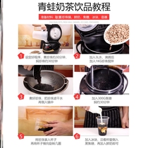 Pearl pot milk tea shop special large capacity cool powder milk tea full intelligent supplies full automatic hot potato special equipment