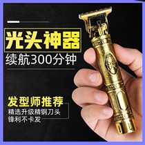 Haircut shaving all-in-one electric home relief Tongan internet red boyfriend recommended shaved head intelligent cut of hair