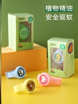 Mosquito Repellent Bracelet BABY CHILDREN SPECIAL FLASH MOSQUITO REPELLENT HAND RINGS CUTE CARTOON NIGHT LIGHT LUMINOUS MOSQUITO REPELLENT WATCHES