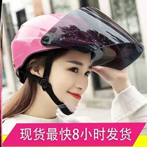 Summer Helmet Womens Money Mens Electric Battery Motorcycle Helmets All Season Universal Summer Sun Protection Ultraviolet Half Armor