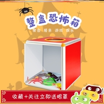 Net Red Funny Toy Wedding Celebration of marriage and bridesmaid group stop game pranks and engage in creative whole demagoguery The whole person touches the box