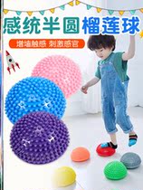 Wave Speed Ball Semicircle Balance Ball Yoga Ball Grain Touch Sensation Small Ball Children Sensation Special Training Thickened Anti-Explosion