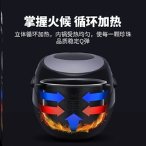 Pearl Pan Milk Tea Shop Special New Business Large Capacity Multifunction Automatic Intelligent Cooking Simipudding Cool Powder