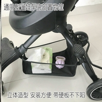 Walk Baby God Instrumental Set Bag Bottom Stroller Bag Car Baby With Va Bag Umbrella Car Large Capacity Containing Bag