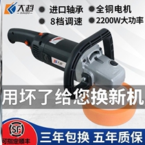 Car polished waxed complete with tool theorist beauty seal glazed polished car Mainframe electric scratcher repair