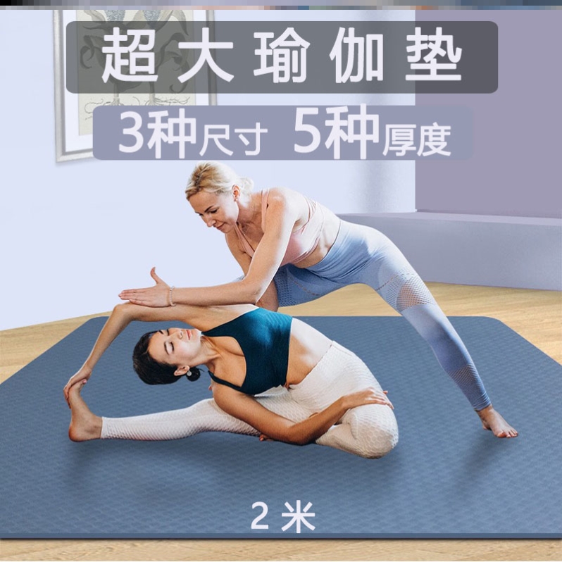 Sports Carpet Ground Mat Sports Shock Absorbing Soundproofing Ground Mat Home Indoor Double Rubber Widening Increase Thickened 8mm