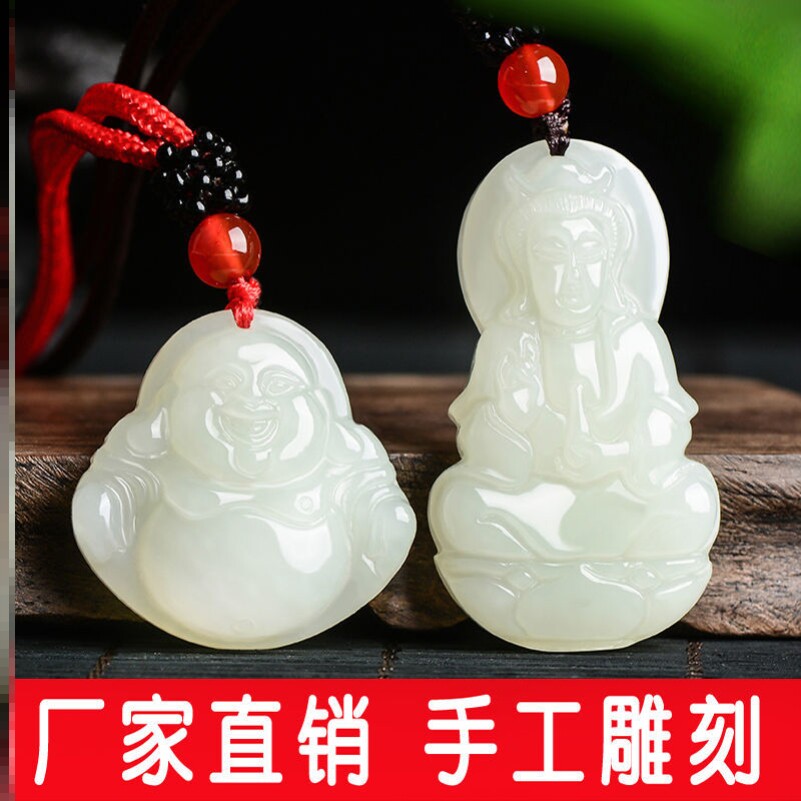 Jade Buddha Pendant Lady Laughing Buddha Jade Pendant Necklace Yupe Ice Seed White Jade Medullary Jade Guanyin Grand children