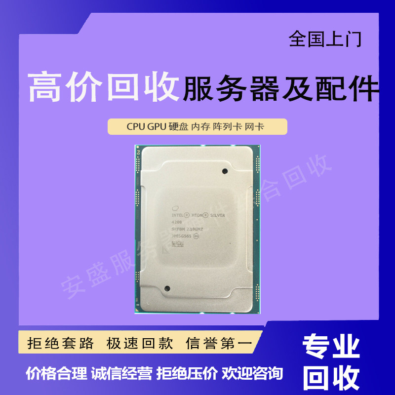 至强CPU vs 酷睿CPU天梯图：一场王者对决，谁才是真正的性能之王？