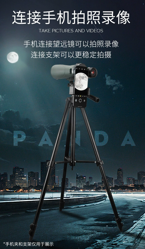 cấu tạo ống nhòm Ống nhòm Panda PANDA công suất cao, độ phân giải cao chuyên nghiệp cấp ED chứa đầy nitơ chống nước du lịch tìm kiếm ong phạm vi ngắm chim ongnhomdulich com ống nhòm nhìn xa