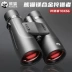 ống nhòm nhìn đêm Ống nhòm gấu trúc công suất cao, độ phân giải cao chuyên nghiệp, chống thấm nước chứa đầy nitơ săn ong và ong bắp cày, kính ngắm chim buổi hòa nhạc ống nhòm nhiệt ống nhòm nikon 