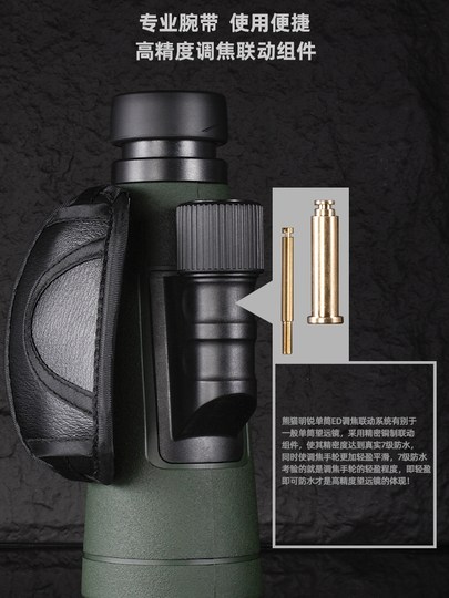 Panda monocular high-power high-definition professional-grade ED wide-angle handheld portable field nitrogen-filled waterproof bird watching