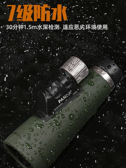 Panda monocular high-power high-definition professional-grade ED wide-angle handheld portable field nitrogen-filled waterproof bird watching
