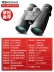 ống nhòm nikon Ống nhòm Panda PANDA camera điện thoại di động chuyên nghiệp độ phân giải cao công suất cao thuận tiện ngắm chim và kính ngắm ong ống nhòm hồng ngoại cấu tạo của ống nhòm 