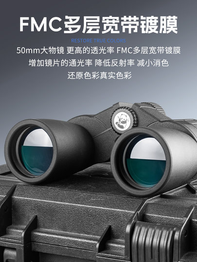 Panda Binoculars, High Magnification, High-Definition, Professional-Grade, Day and Night Use, Outdoor Viewing, Bee Spotting, Military Use