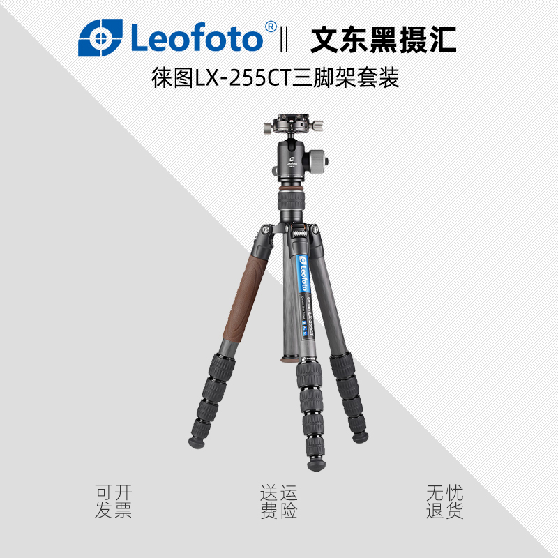Touletoto monocular LX-255CT city shuttle portable anti-folding scale with tripod tripod suit
