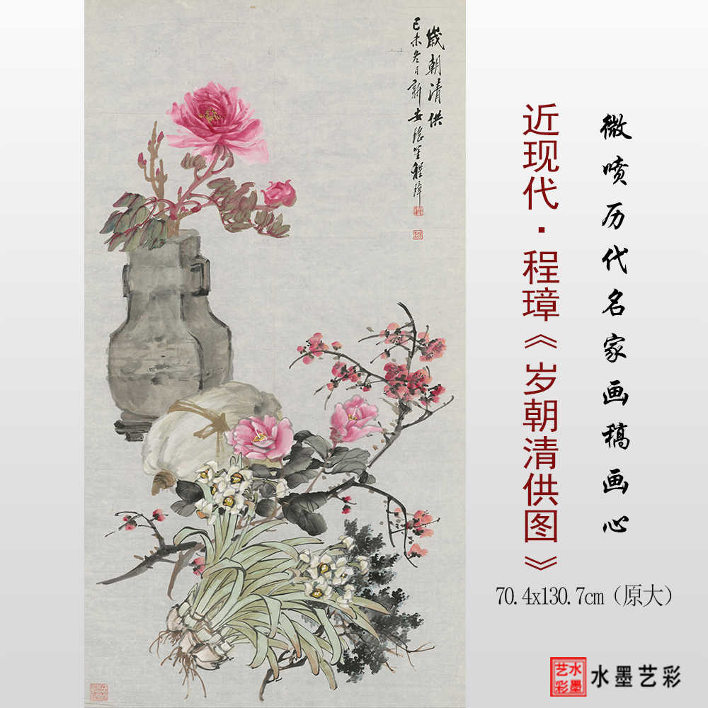 程璋- Top 100件程璋- 2026年5月更新- 淘宝Taobao｜天猫Tmall