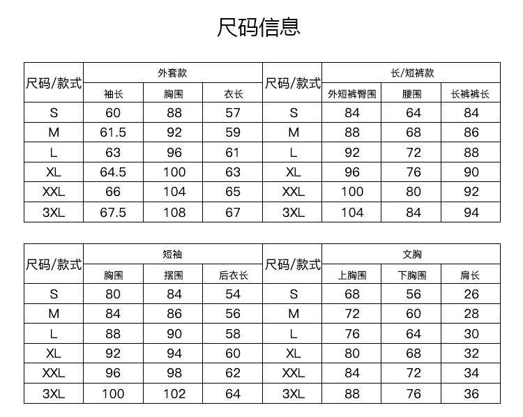 【弗斯李运动旗舰店】冰丝速干瑜伽服3件套