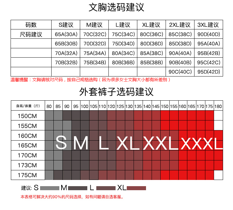 【弗斯李运动旗舰店】冰丝速干瑜伽服3件套