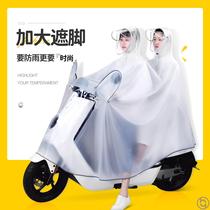 Raincoats Double 2 people lengthened to cover foot riding electric car Worn Rain Cape Girls net red light and light transparent special large number