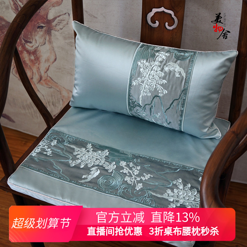 High-end embroidery chair cushion new Chinese lace cushion tea chair cushion red wood chair cushion cushion