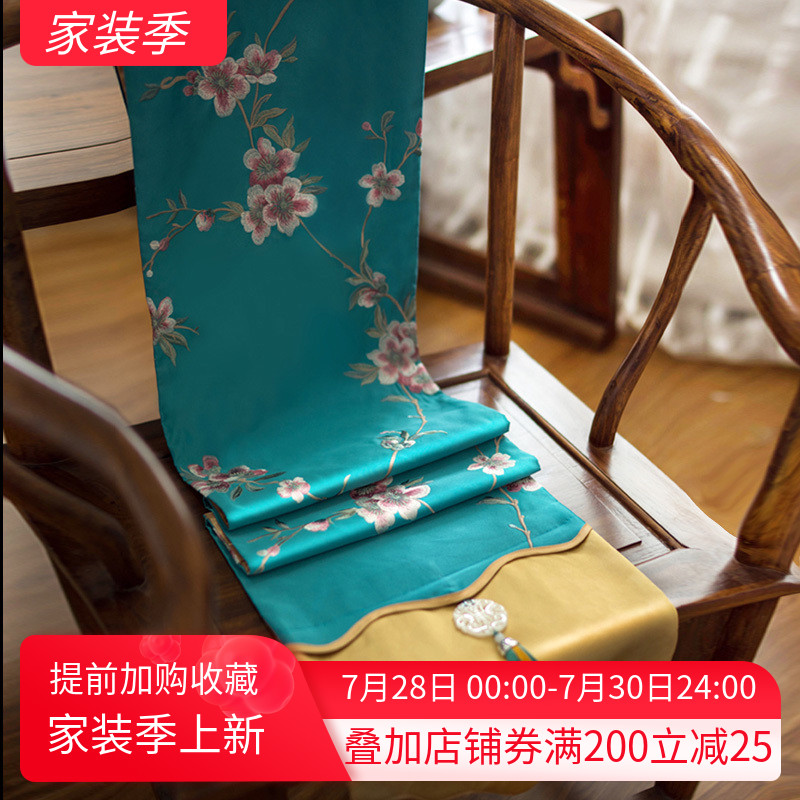 Table Flag Chinese style Zen China Wind New Chinese tea Flag Tea mat Embroidery Bed Flag Hotel Bed flag bed tail towels tea table cloth