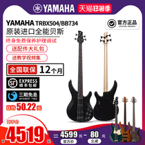 YAMAHA TRBX504 604 BASS ELECTRIC BASS BB434 734 FOUR 4 strings FIVE 5 strings