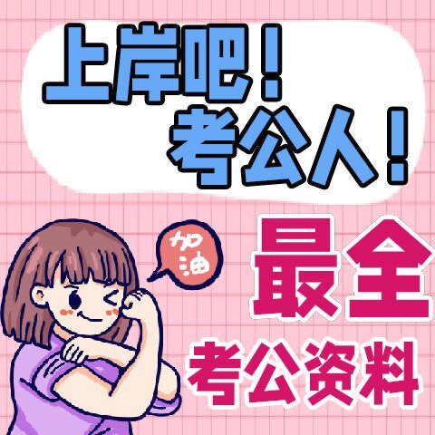 名师网校云课的LOGO