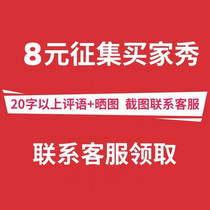 Call for a picture of buyers show (video sun chart above 20 text )Contact customer service