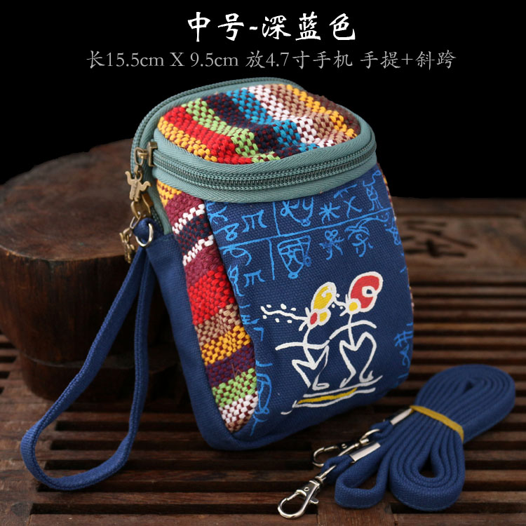 Túi đựng điện thoại di động Túi xách nữ Túi đựng điện thoại di động Túi đeo cổ mini ví tiền xu Túi đựng túi xách tay nhỏ 6 inch túi đeo chéo hàn quốc