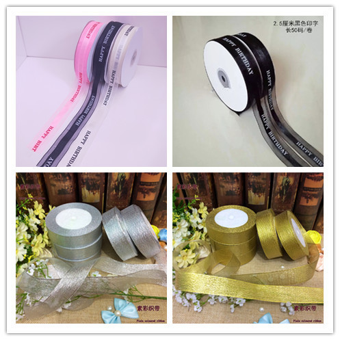 Golden onion Silver onion Gold Silver golden yellow webbing Holiday cake packaging belt DIY ribbon Wedding ribbon ribbon